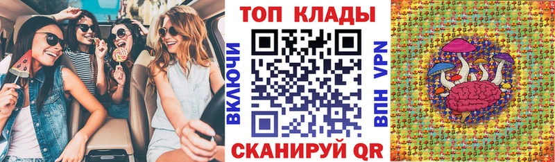 Наркотические вещества Армавир ГАШ A PVP Меф мяу мяу KRAKEN онион Кокаин