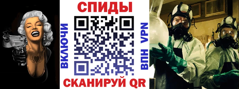 наркотики  Армавир  АМФЕТАМИН 97% 