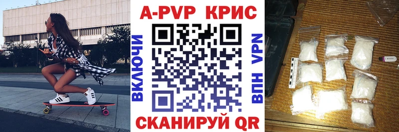 Alpha-PVP VHQ  Армавир 