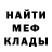 Амфетамин VHQ Vladimirs