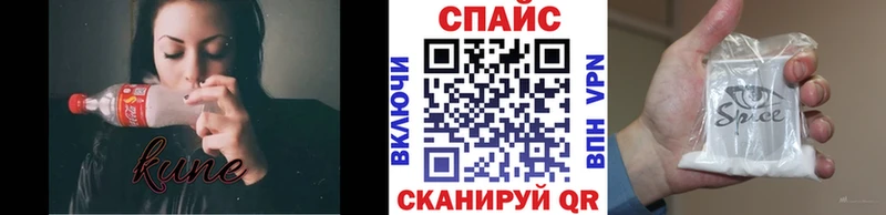 Бутират буратино  где продают наркотики  мориарти какой сайт  Армавир 