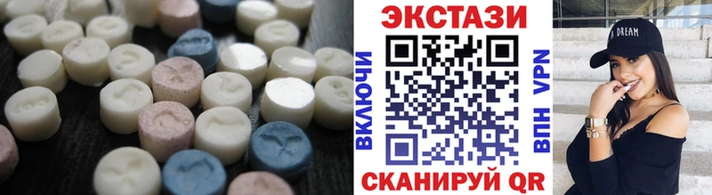 Ecstasy XTC  мориарти телеграм  Армавир  где купить наркотик 