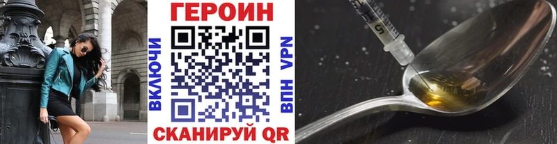 мега ТОР Армавир Героин Афган