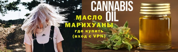 мяу мяу кристалл Горно-Алтайск