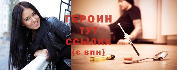 мяу мяу кристалл Горно-Алтайск