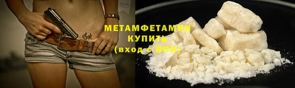 мяу мяу кристалл Горно-Алтайск