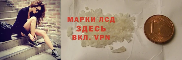 мяу мяу кристалл Горно-Алтайск