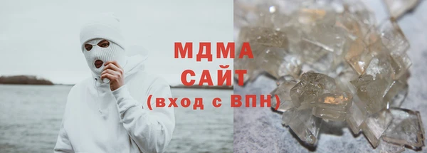 каннабис Гусь-Хрустальный