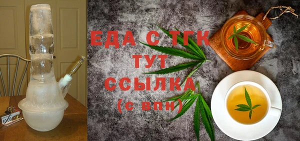 скорость Гусиноозёрск