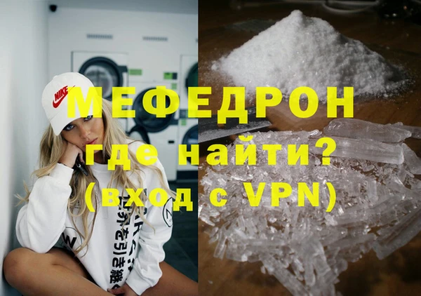 гидра Гусев