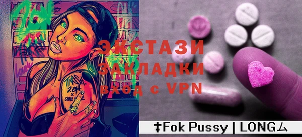 мяу мяу кристалл Горно-Алтайск