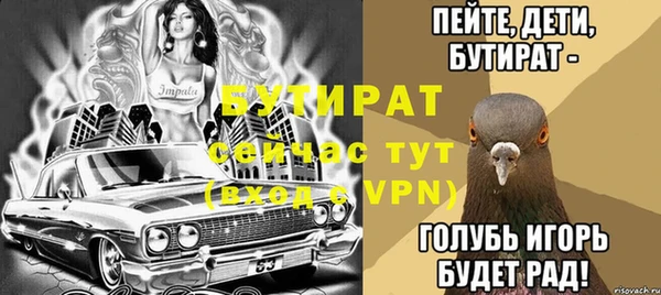 скорость Гусиноозёрск