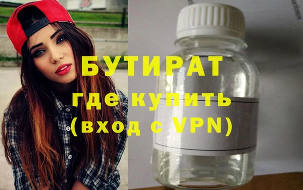 мяу мяу кристалл Горно-Алтайск