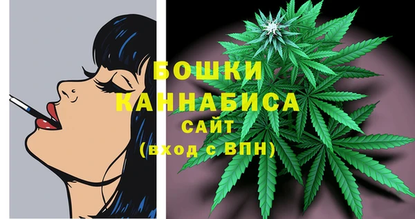 каннабис Гусь-Хрустальный
