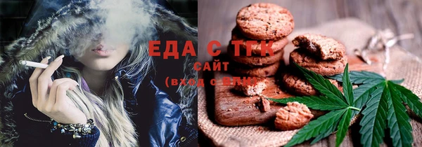мяу мяу кристалл Горно-Алтайск