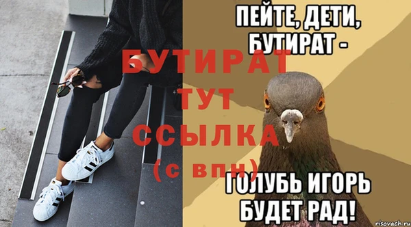 мяу мяу кристалл Горно-Алтайск