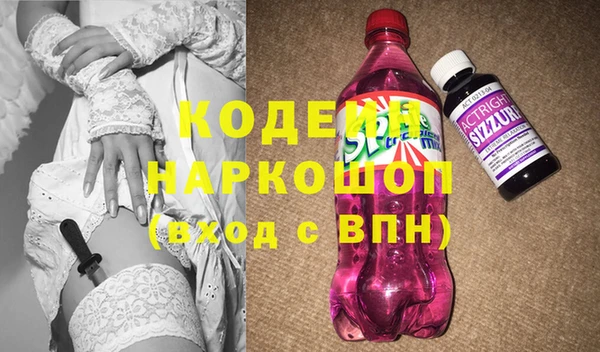 скорость Гусиноозёрск