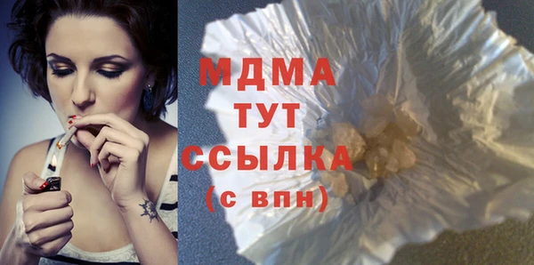 мяу мяу кристалл Горно-Алтайск