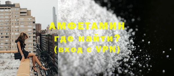 скорость Гусиноозёрск