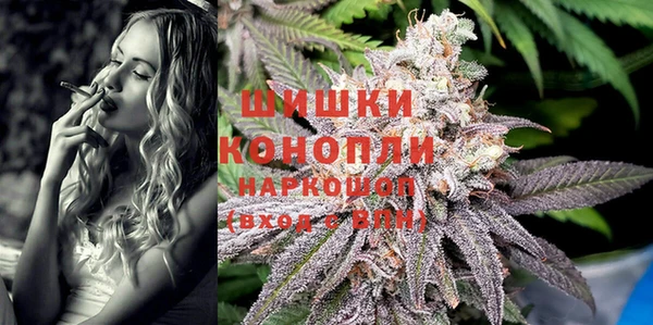 мяу мяу кристалл Горно-Алтайск