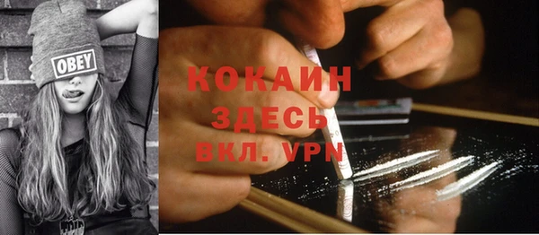 каннабис Гусь-Хрустальный