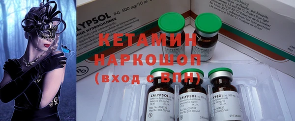 мяу мяу кристалл Горно-Алтайск