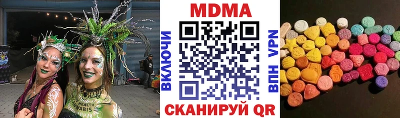 KRAKEN как войти  Армавир  МДМА Molly 