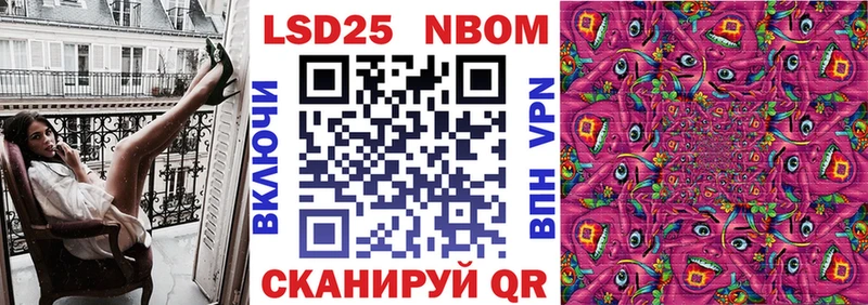 Марки N-bome 1,5мг  omg вход  Армавир 