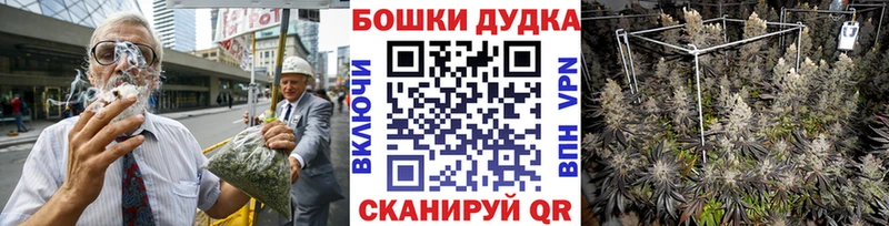 Марихуана White Widow  МЕГА зеркало  Армавир  купить наркоту 